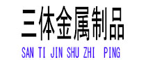 铜鼓光伏配件