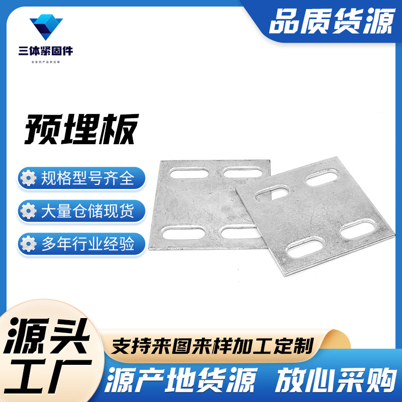铜鼓三体金属制品